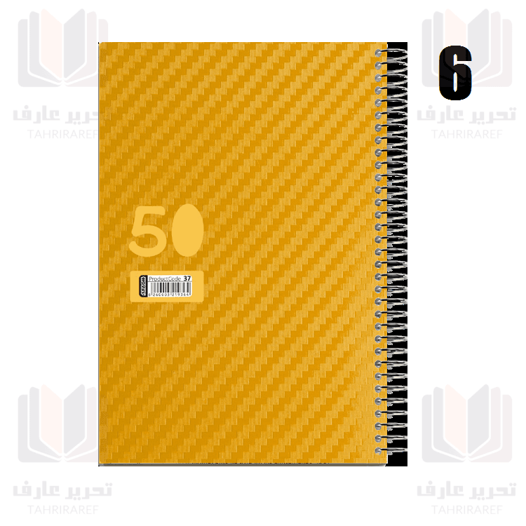 دفتر 50 برگ جلد طلقی متالیک دایکاتی تک سیم آفاق 37 — تصویر ۷