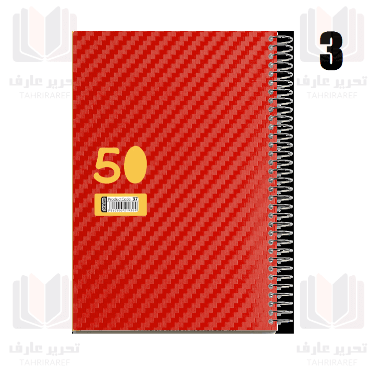 دفتر 50 برگ جلد طلقی متالیک دایکاتی تک سیم آفاق 37 — تصویر ۴