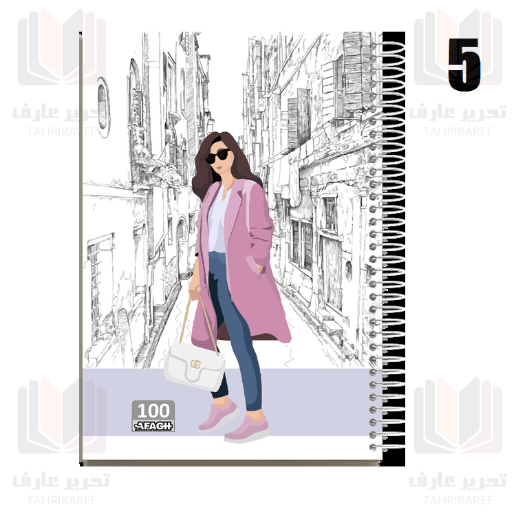 دفتر 100 برگ دخترانه جلد طلقی متالایز تک سیم آفاق 33 — تصویر ۶