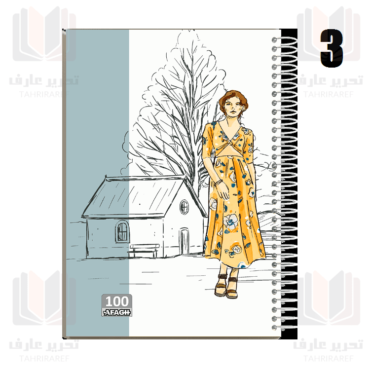 دفتر 100 برگ دخترانه جلد طلقی متالایز تک سیم آفاق 33 — تصویر ۴