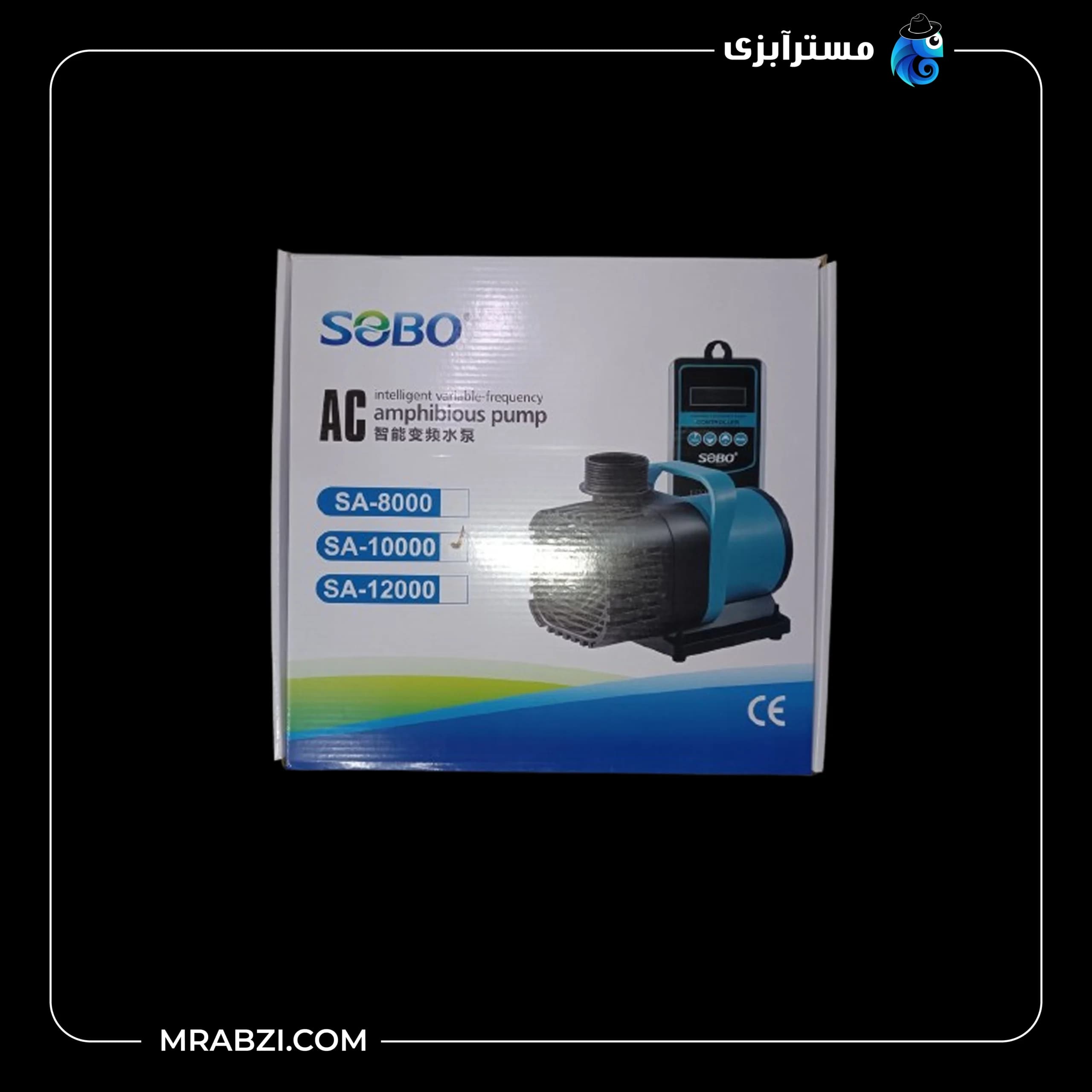 واتر پمپ AC کنترل دار SA-10000 سوبو