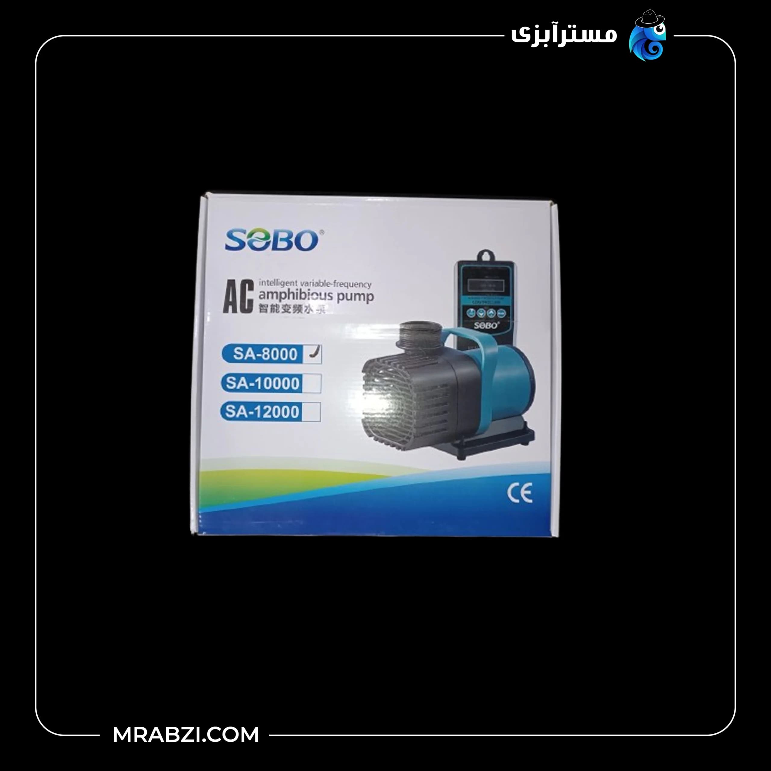واتر پمپ AC کنترل دار SA-8000 سوبو