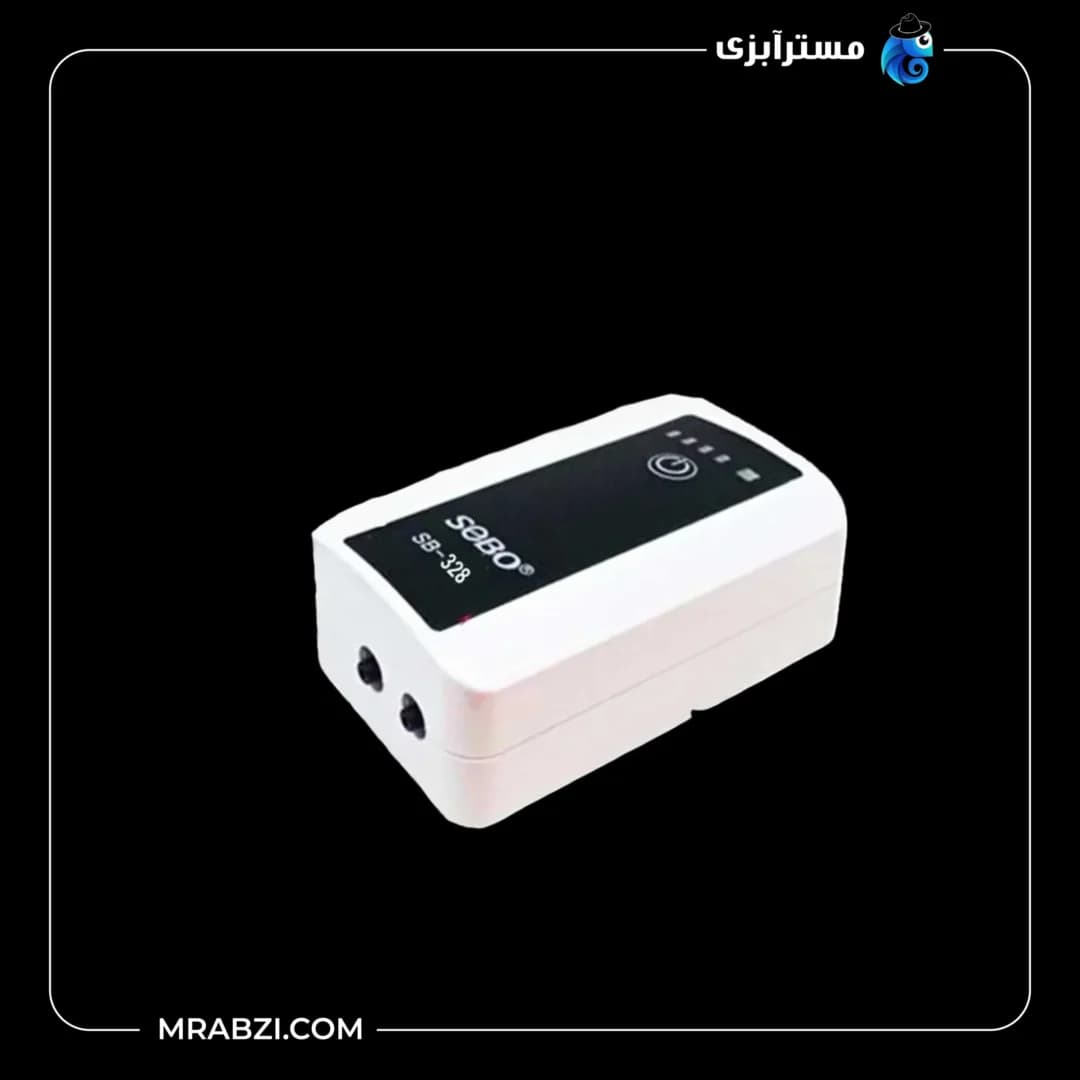 پمپ هوا شارژی دو خروجی آکواریوم سوبو SB-328