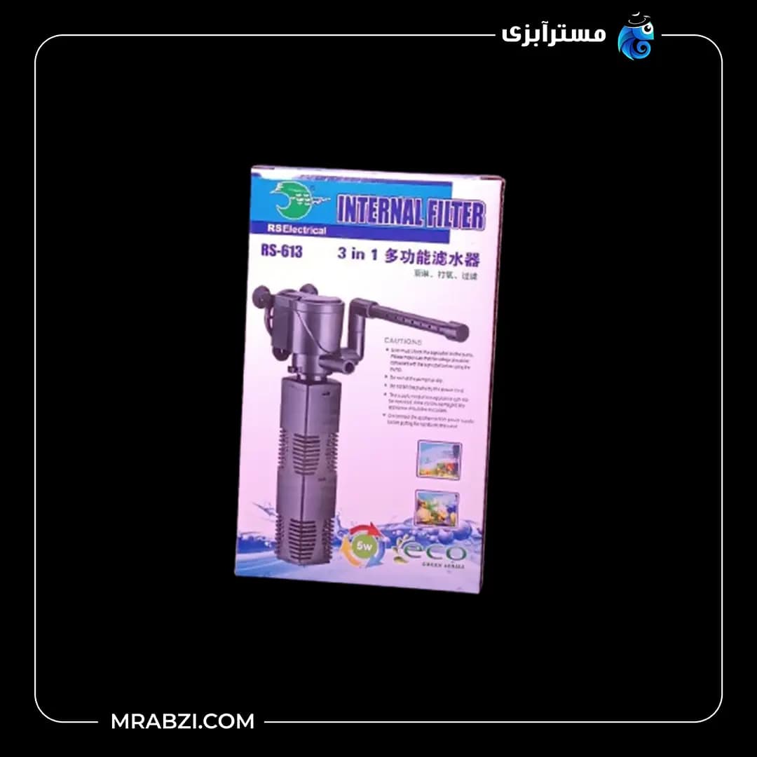 فیلتر داخلی آکواریوم آر اس الکتریکال مدل 613