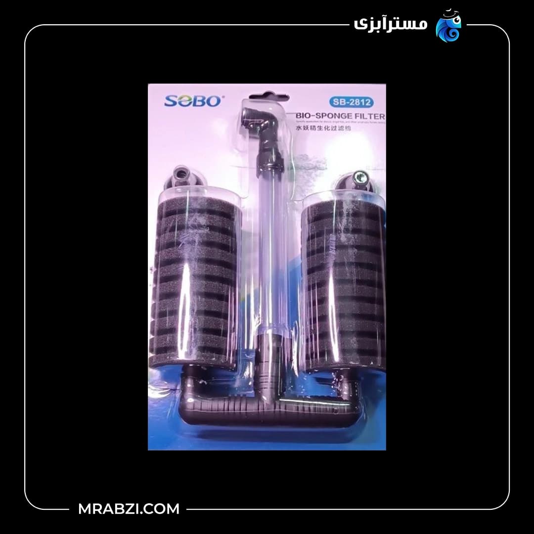 بیوفیلتر آکواریوم سوبو مدل SB-2812
