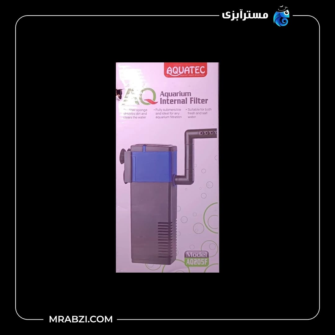 فیلتر داخلی آکواریوم آکواتک AQ205F