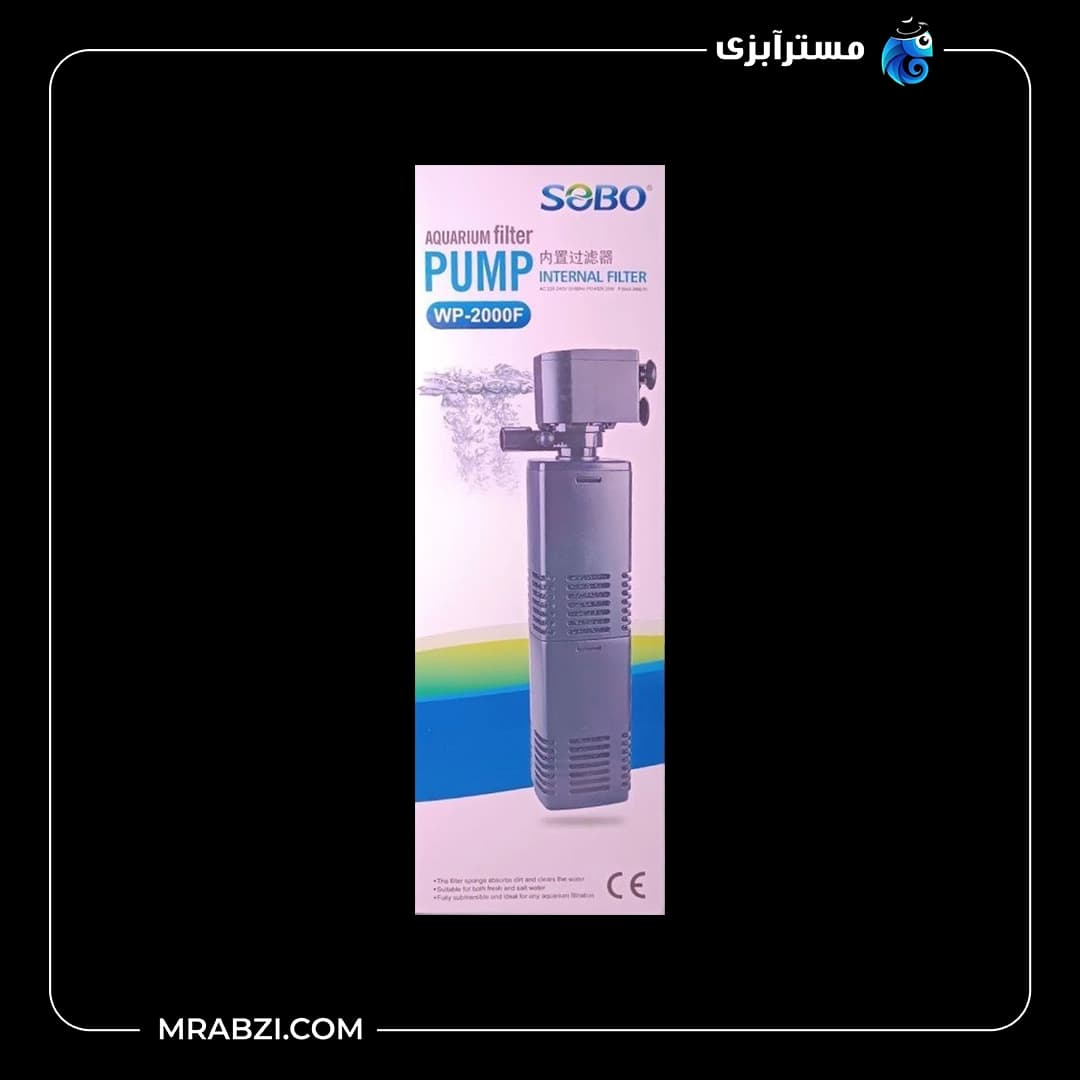 فیلتر داخلی سوبو مدل WP-2000F