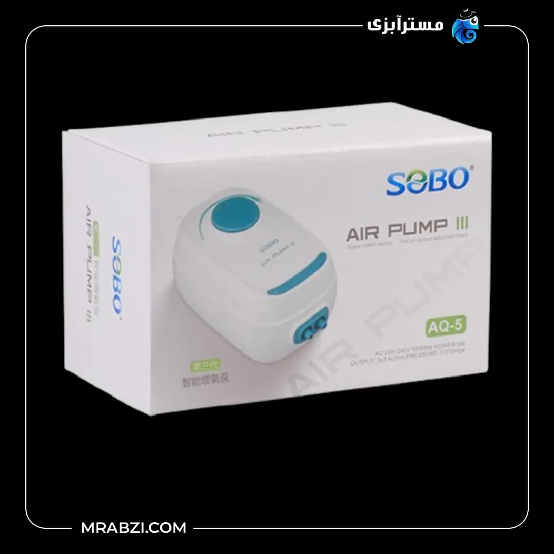 پمپ هوا بی صدا آکواریوم سوبو مدل AQ-5