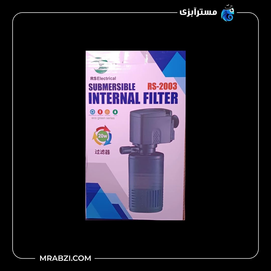 فیلتر تصفیه آب آکواریوم ار اس الکتریکال مدل RS-2003