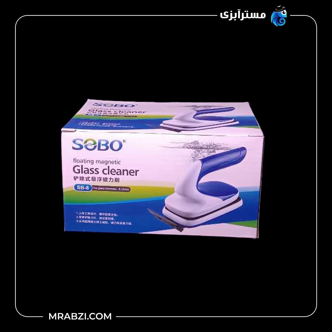 شیشه پاک کن آکواریوم سوبو مدل SB-8