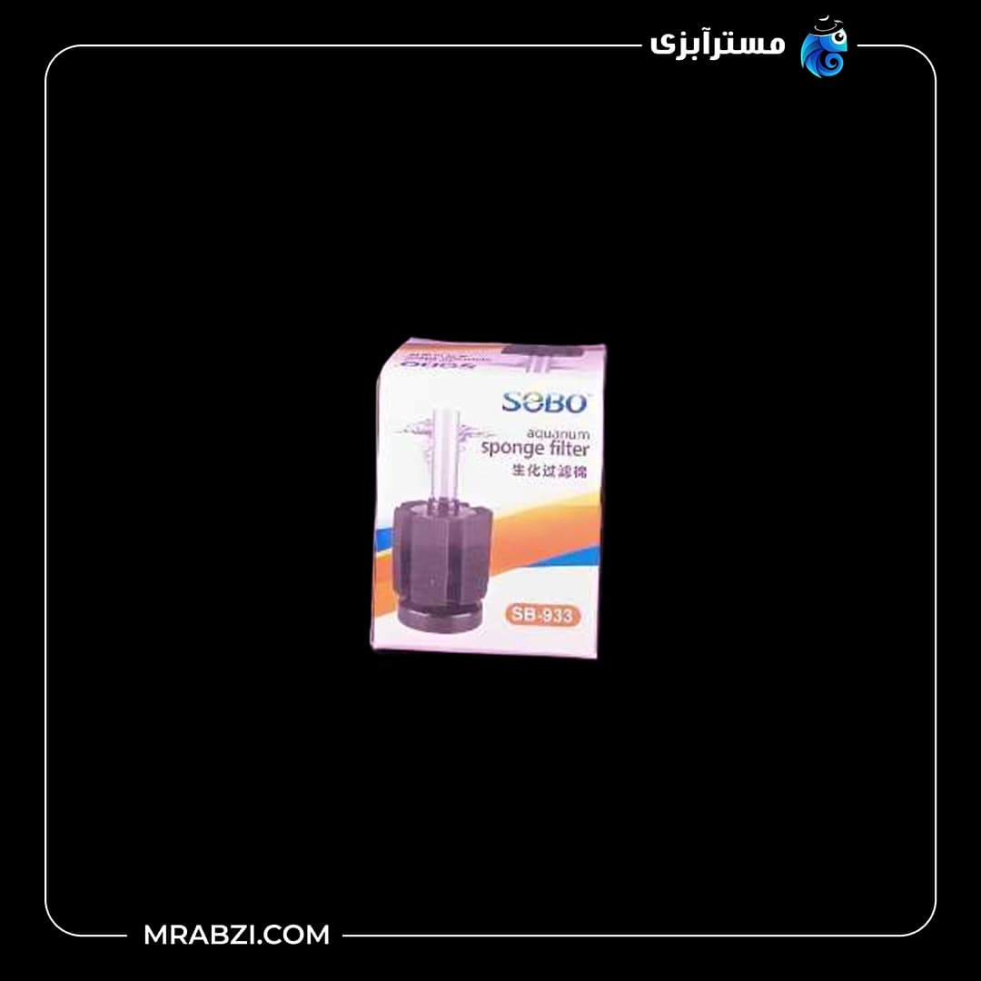 بیو فیلتر آکواریوم سوبو مدل SB-933