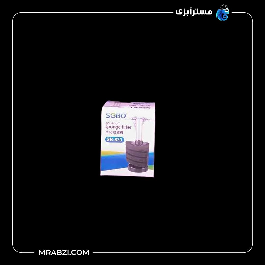 بیوفیلتر آکواریوم سوبو مدل SB-833