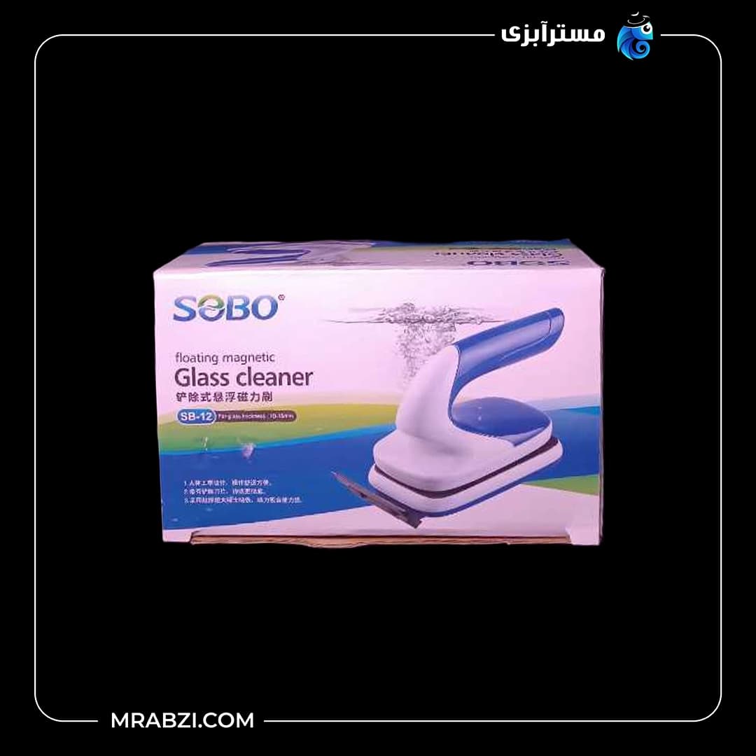 شیشه پاک کن مغناطیسی آکواریوم سوبو مدل SB-12