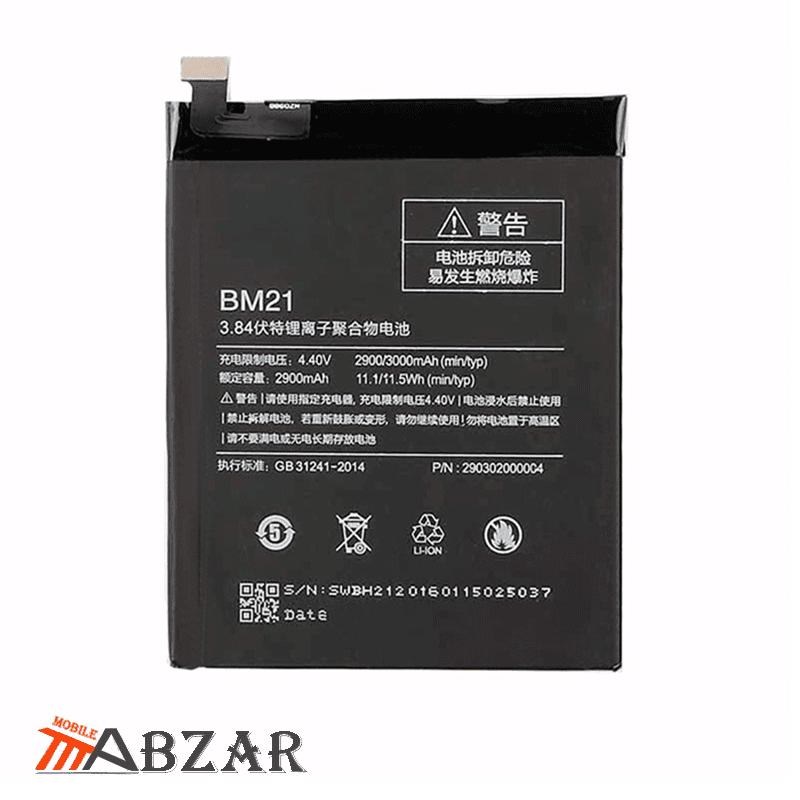 باتری گوشی شیائومی مدل Mi Note – BM21 — تصویر ۲