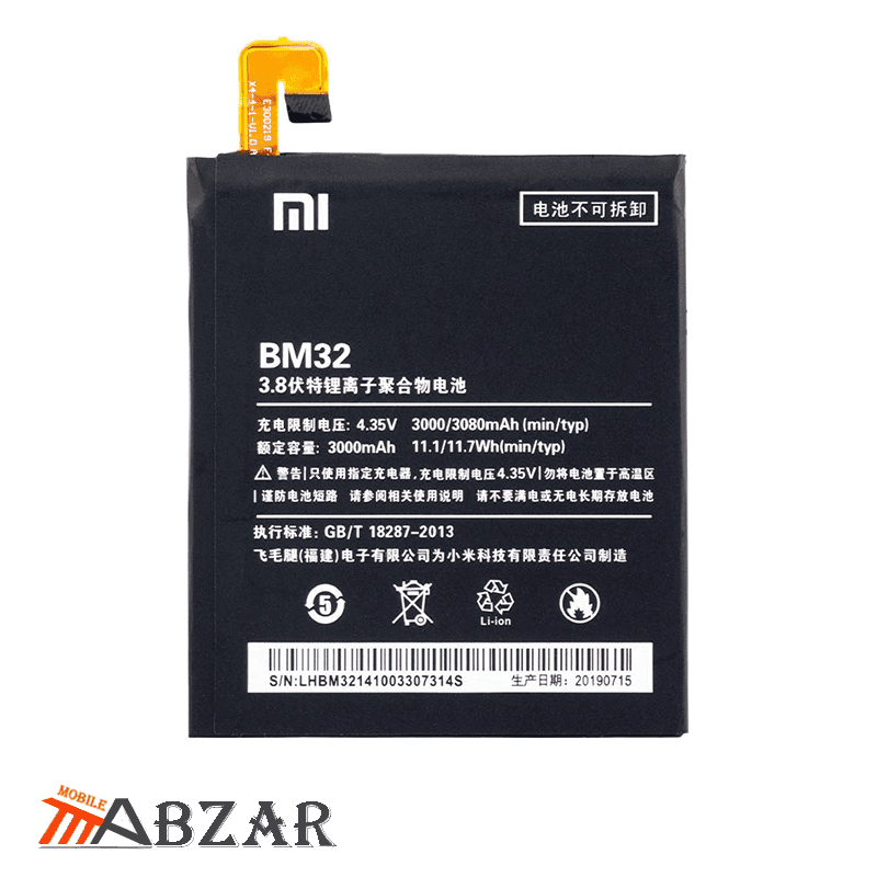 باتری گوشی شیائومی Xiaomi Mi 4 – BM32 — تصویر ۵