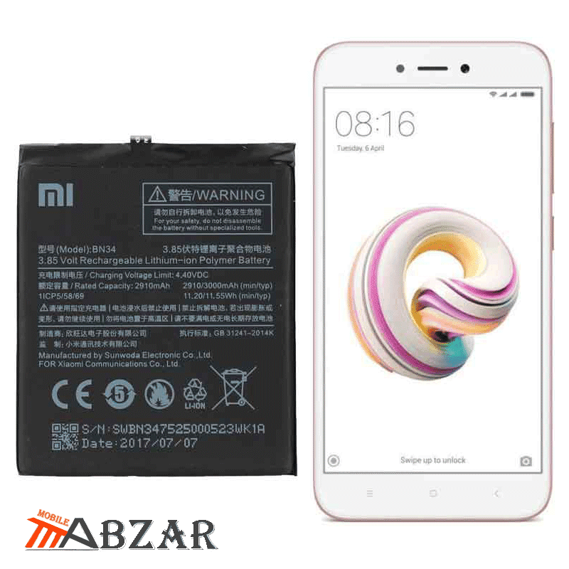 باتری گوشی شیائومی Redmi 5A – BN34 — تصویر ۴