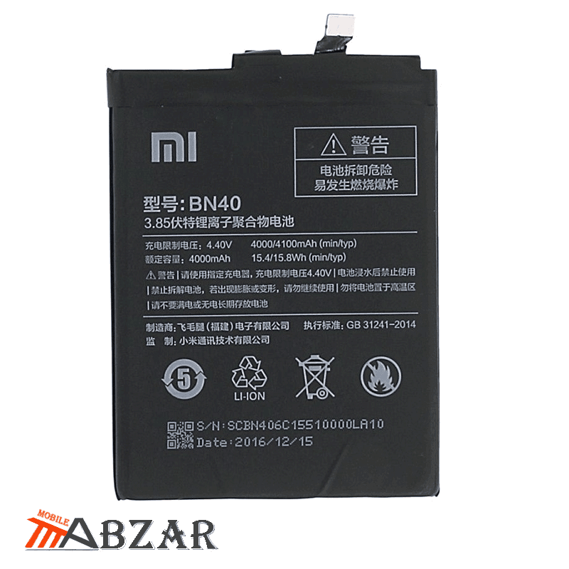 باتری گوشی شیائومی مدل Redmi 4 (China) – BN40 — تصویر ۲