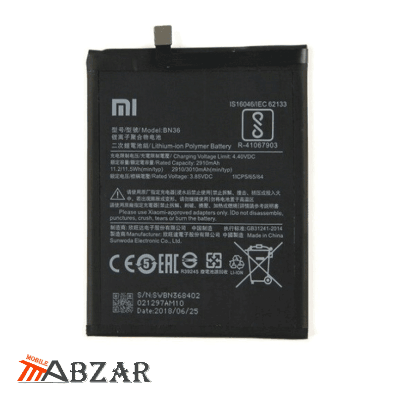 باتری گوشی شیائومی مدل Mi A2 (Mi 6X) – BN36 — تصویر ۲