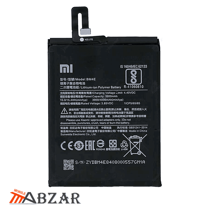 باتری گوشی شیائومی Xiaomi Pocophone F1 – BM4E — تصویر ۵