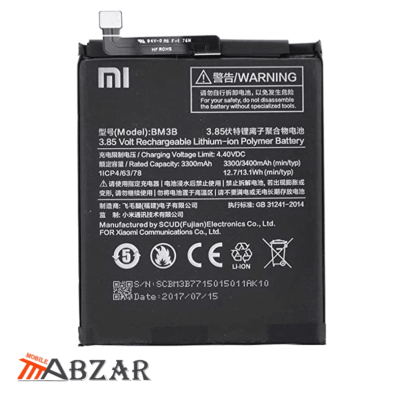 باتری اصلی شیائومی Xiaomi Mi Mix 2 — تصویر ۳