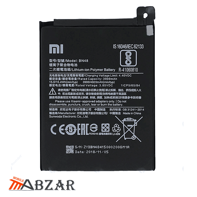 باتری گوشی شیائومی Redmi Note 6 Pro – BN48 — تصویر ۳