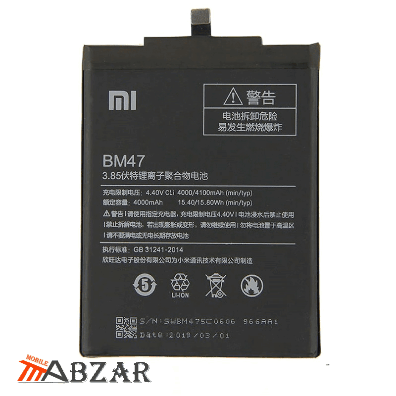 باتری اصلی شیائومی Redmi 4 (4X) — تصویر ۲