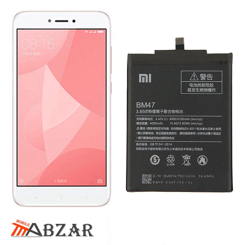 باتری اصلی شیائومی Redmi 4 (4X)