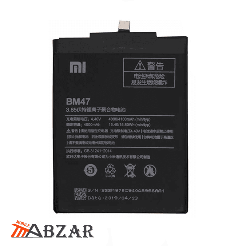 باتری اصلی شیائومی Xiaomi Redmi 3X — تصویر ۲