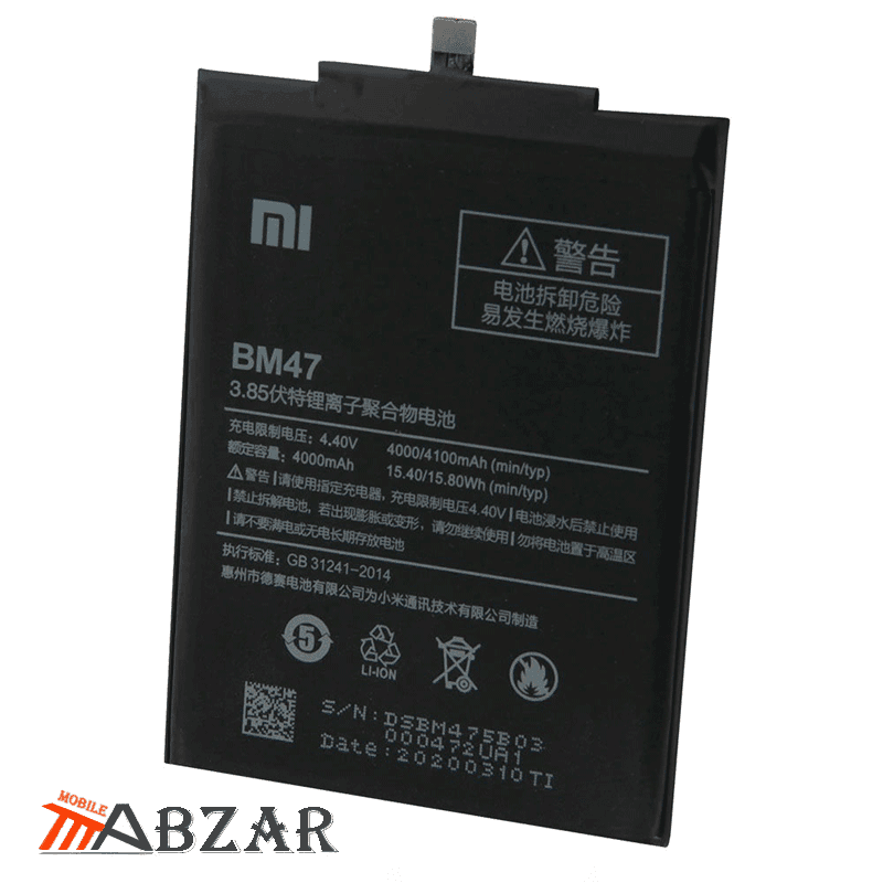 باتری اصلی شیائومی Xiaomi Redmi 3X — تصویر ۷
