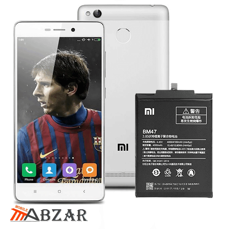 باتری اصلی شیائومی Xiaomi Redmi 3 Pro
