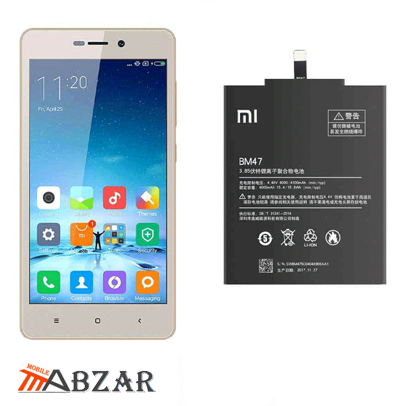 باتری اصلی شیائومی Xiaomi Redmi 3 Pro — تصویر ۳