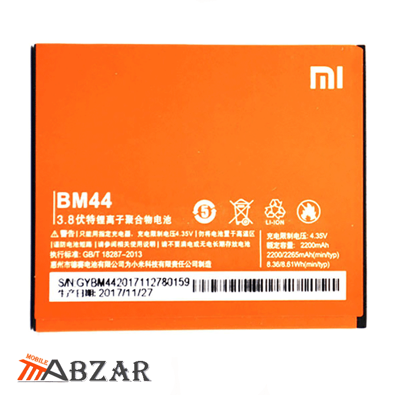 باتری اصلی شیائومی Xiaomi Redmi 2 Pro — تصویر ۳