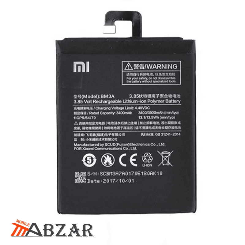 باتری اصلی شیائومی Xiaomi Mi Note 3 — تصویر ۴