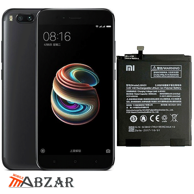 باتری گوشی شیائومی Mi A1 (Mi 5X) – BN31