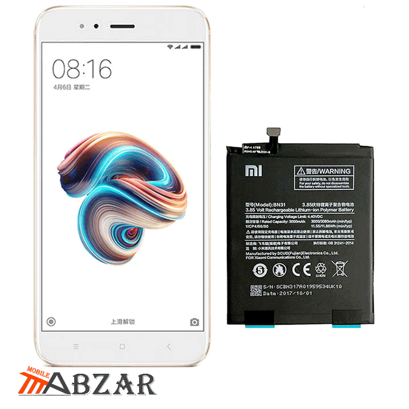 باتری گوشی شیائومی Mi A1 (Mi 5X) – BN31 — تصویر ۲