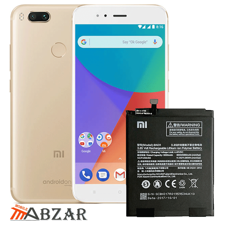 باتری گوشی شیائومی Mi A1 (Mi 5X) – BN31 — تصویر ۵