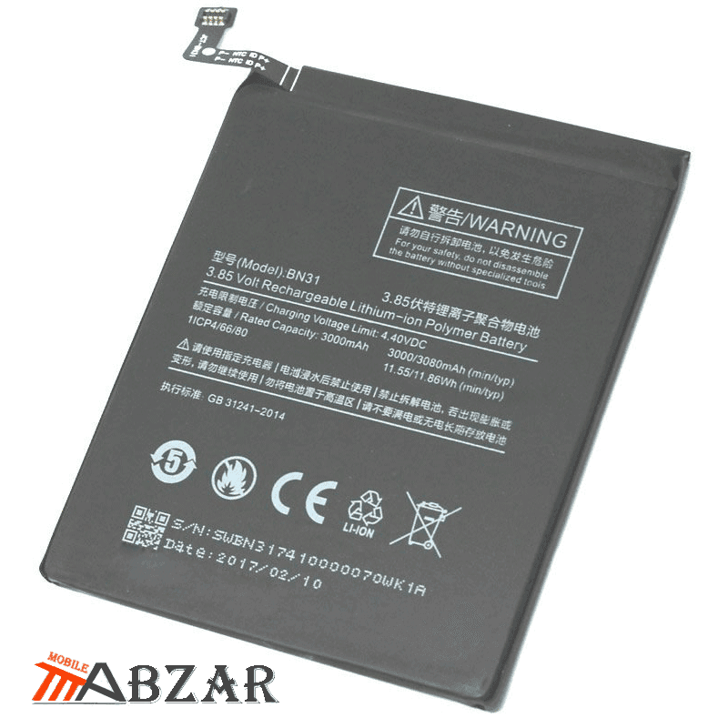 باتری گوشی شیائومی Mi A1 (Mi 5X) – BN31 — تصویر ۶