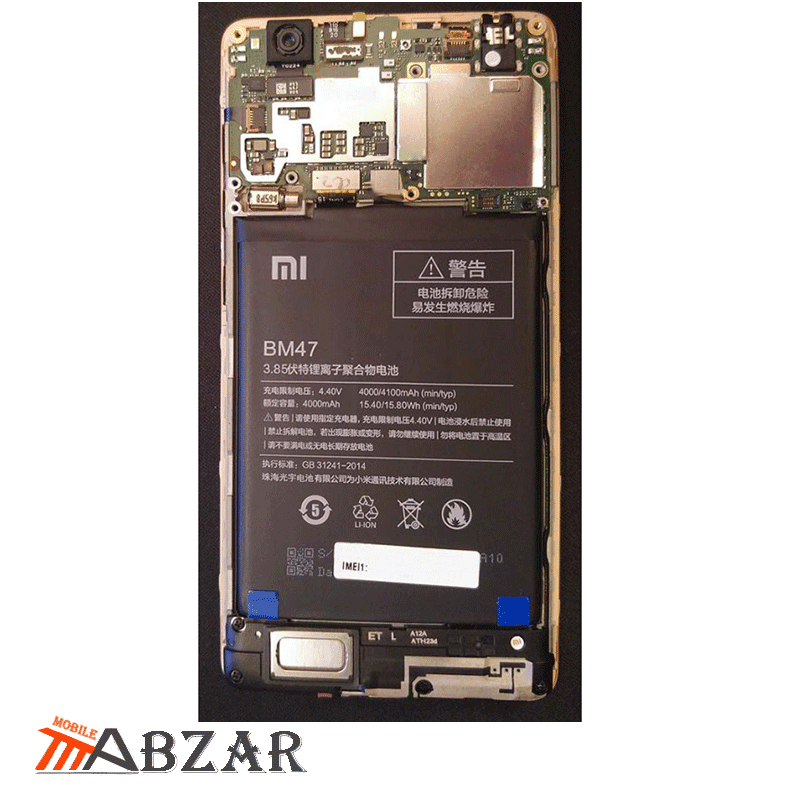 باتری گوشی شیائومی Xiaomi Redmi 3 – BM47 — تصویر ۴