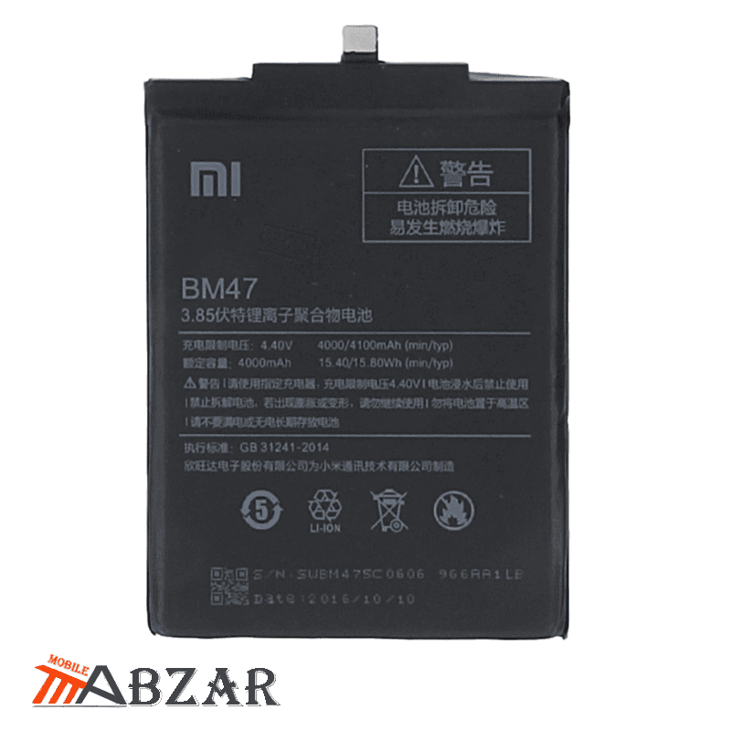 باتری گوشی شیائومی Xiaomi Redmi 3 – BM47 — تصویر ۳