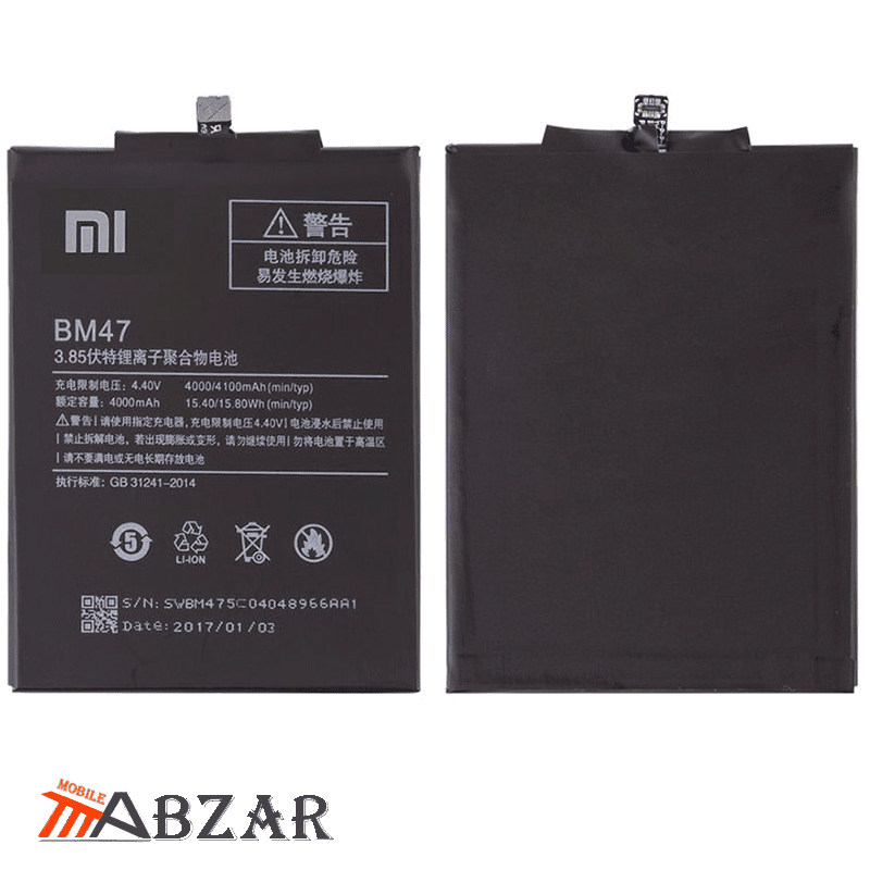 باتری گوشی شیائومی Xiaomi Redmi 3 – BM47 — تصویر ۲