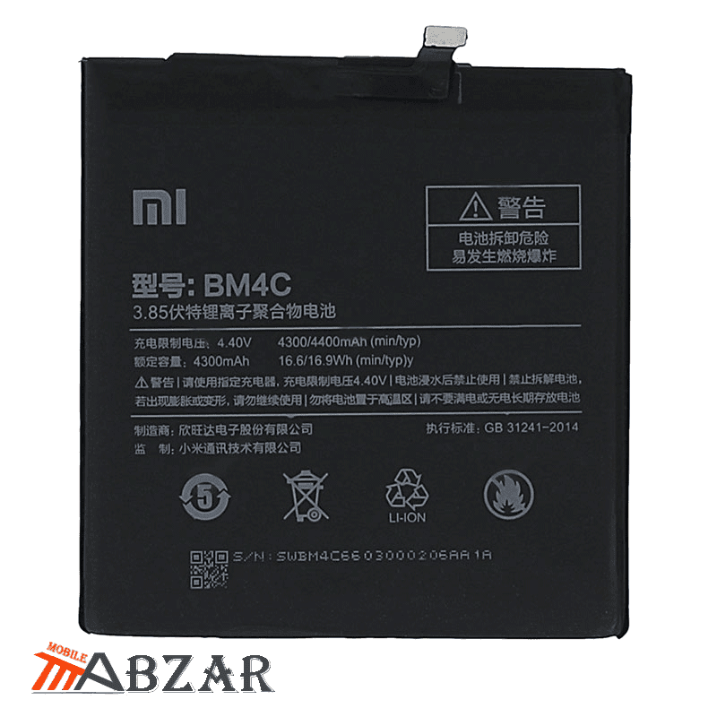 باتری گوشی شیائومی Xiaomi Mi Mix – BM4C — تصویر ۲