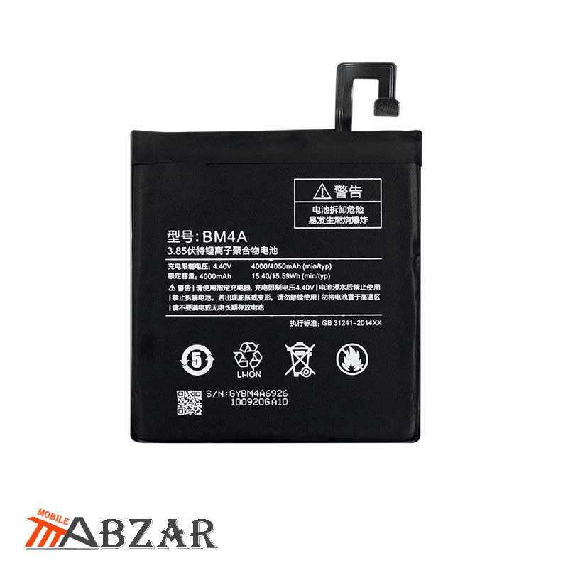 باتری اصلی گوشی شیائومی Redmi Pro – BM4A — تصویر ۳