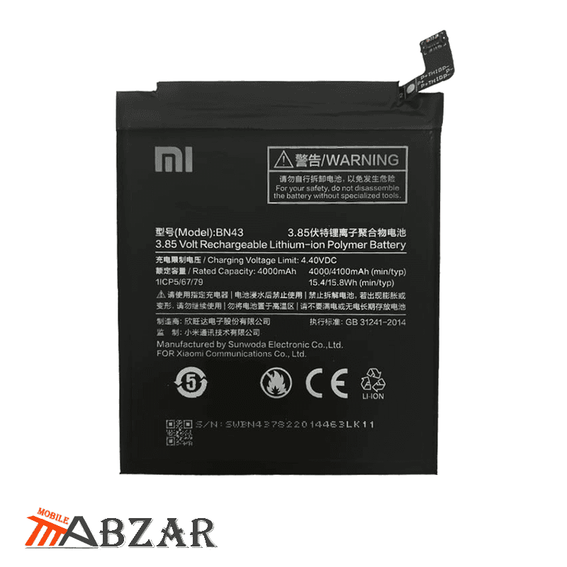 باتری اصلی گوشی شیائومی Redmi Note 4 – BN43 — تصویر ۳