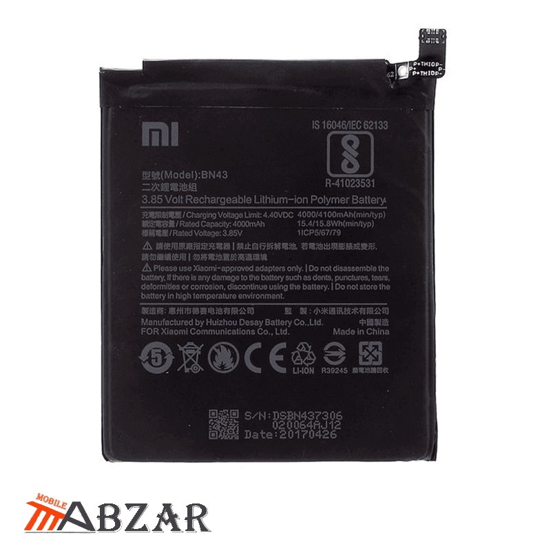 باتری اصلی گوشی شیائومی Redmi Note 4 – BN43 — تصویر ۵