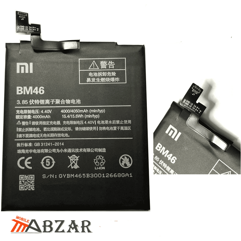 باتری گوشی شیائومی Redmi Note 3 – BM46 — تصویر ۴