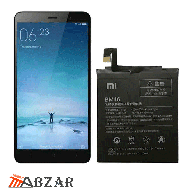 باتری گوشی شیائومی Redmi Note 3 – BM46 — تصویر ۲