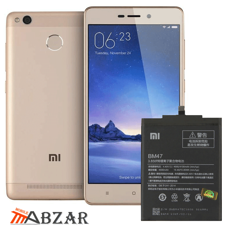 باتری گوشی شیائومی Redmi 3S Prime – BM47