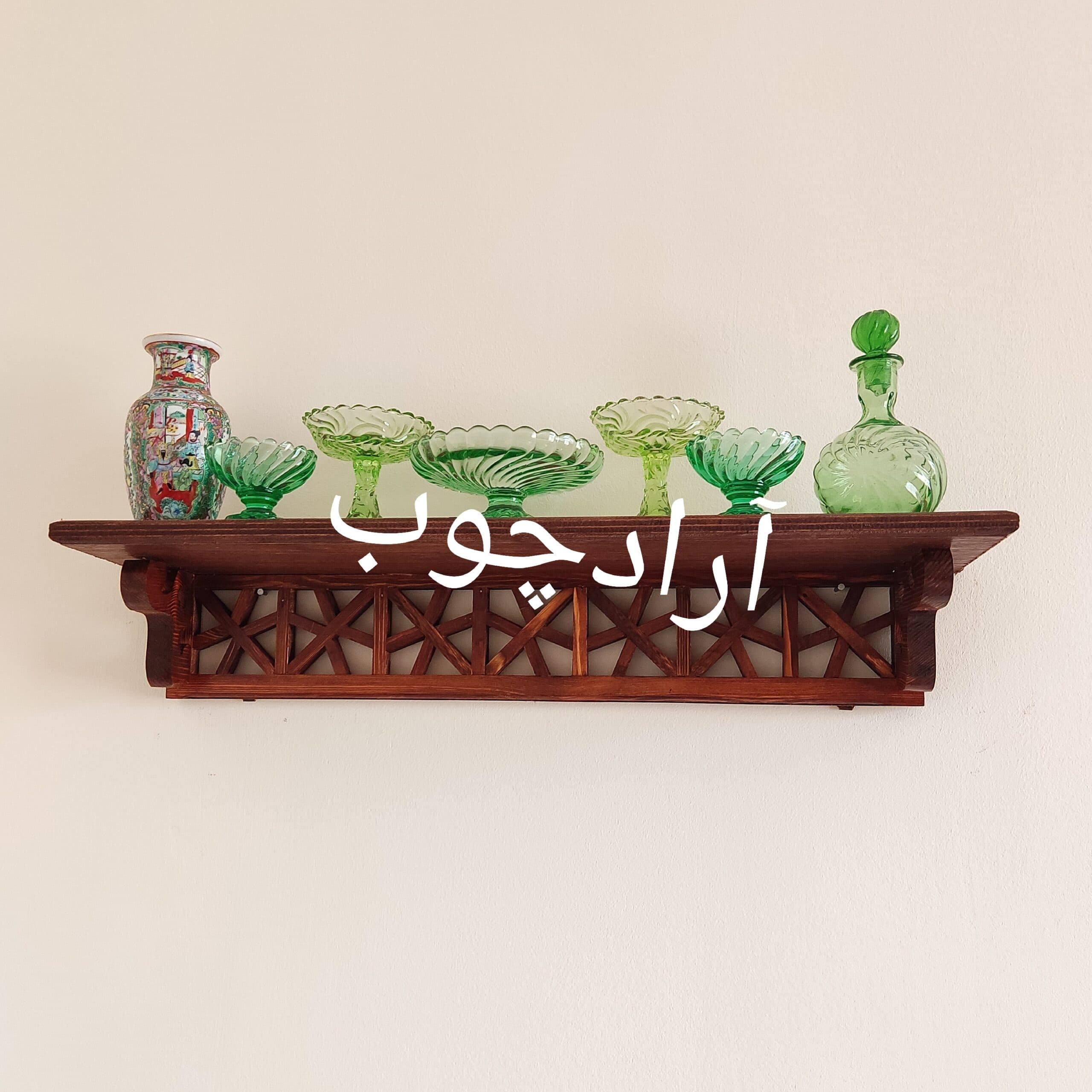 شلف گره چینی 1 مبلمان فرنا مدل 1122307 — تصویر ۲