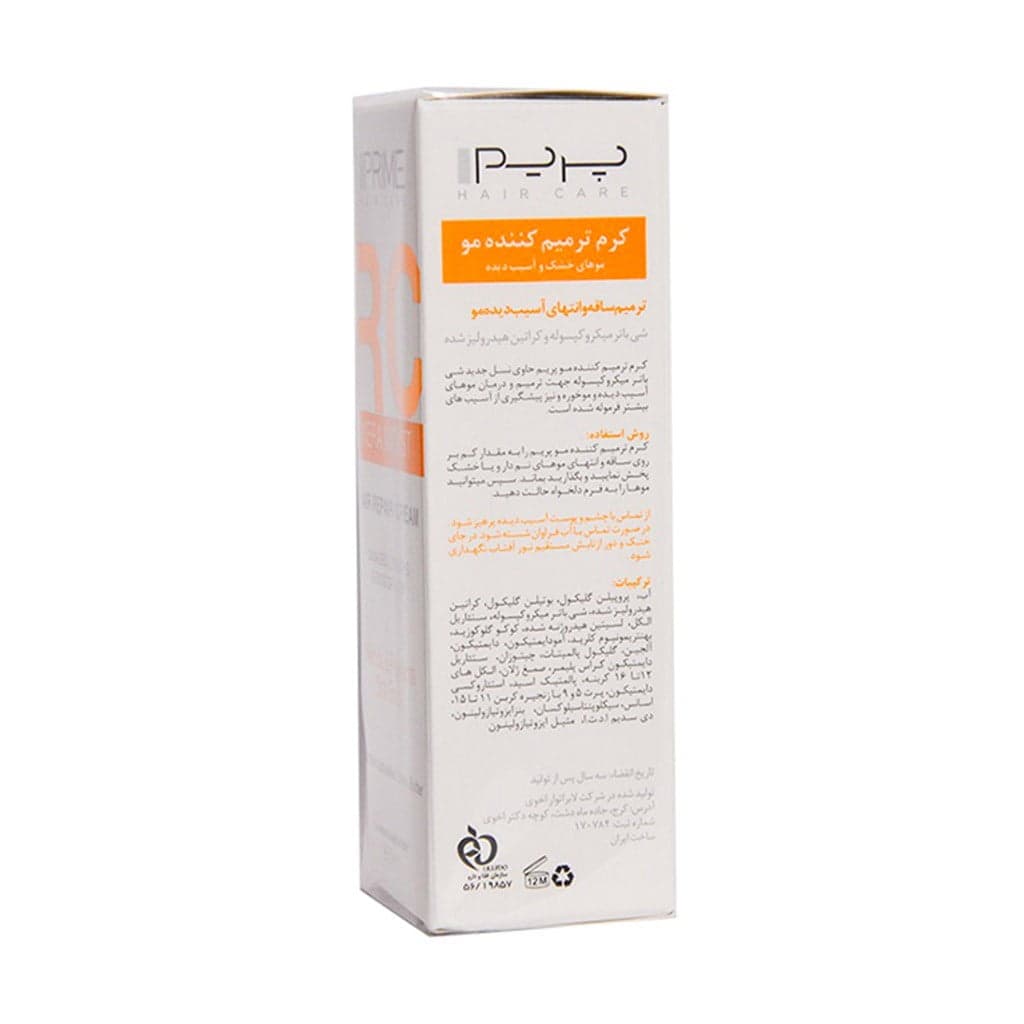 کرم ترمیم کننده مو مدل RC پرایم 30 میلی لیتر_تخفیف — تصویر ۲