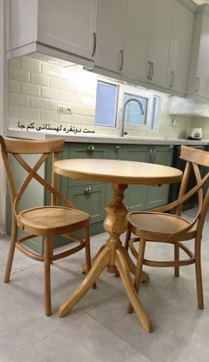 نهارخوری دونفره لهستانی ضربدری چوب راش مبلمان فرنا مدل 1113510